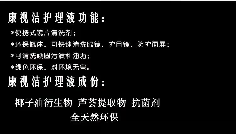 Cảnh tượng ống kính sạch hơn kính chắn gió phụ kiện điện thoại di động máy tính chăm sóc máy ảnh ống kính màn hình đại lý làm sạch giải pháp